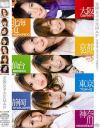 全国女子大生MAP－-のDVD画像