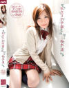私立３Ｐ学園－桜木凛のDVD画像