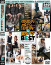 オフィスレディWITHパンティーストッキング＆黒タイツBEST－相澤さゆり・柚原まこと・中迫友香・二岡ゆり・綾原みづほ・妹川尚子・坂下ななえ・若葉ひな・結城リナ・岡野美奈・滝本紗耶香・矢沢未来・高橋恵・山崎恭香・他のDVD画像