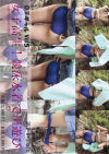 DTギャル No4 女子○○競泳水着で川遊び－-のDVD画像