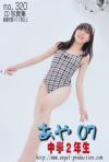 あや07－-のDVD画像