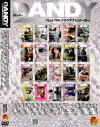 DANDY２周年公式コンプリートエディション もっとちょいワル全仕事集－-のDVD画像