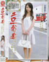 エロ一発妻 No3－-のDVD画像