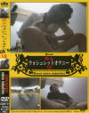 熟女ウォシュレットオナニー No7－-のDVD画像