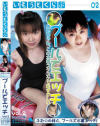 いもうとくらぶプールでエッチ No2－-のDVD画像