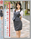働くオンナ Ｎｏ23－-のDVD画像