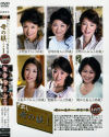 中出し近親相姦 母の躾オムニバス－上野温子・宮崎彩香・上野ひとみ・川島めぐみ・愛樹るい・岡江久美のDVD画像
