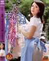 ごめん また義姉さんの下着をパクっちゃったよ僕－竹井ゆかりのDVD画像