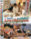 複数プレイ ラッキーパラダイス－-のDVD画像