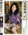 近親相姦 中出し親子－堺由樹のDVD画像