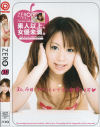 ZERO No8－森居ちづるのDVD画像