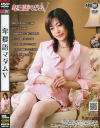 姫野京香のDVD画像