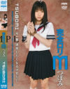 完全ロリM－つぼみのDVD画像