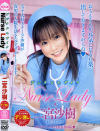 デジタルモザイク NurseLady－二宮沙樹のDVD画像