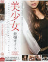 STREET ANGELS－-のDVD画像