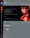 巨大ペニクリ、イジクリFUCK－-のDVD画像