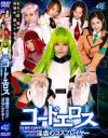 本多成実のDVD画像