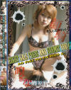 Eight gals press and submit you－holicのDVD画像