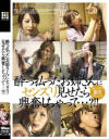 彩花ゆめのDVD画像