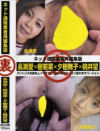 長瀬愛×樹若菜×夕樹舞子×桃井望－長瀬愛・樹若菜・夕樹舞子・桃井望のDVD画像
