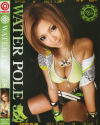 WATER POLE No58--のパッケージ画像