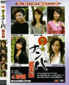 四十路ナンパ総集編－小川美佐子・浦矢琴・町田ゆかり・大城鈴子・久保田やよいのDVD画像