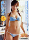 Horizon－池田夏希のDVD画像