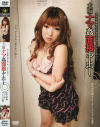 大阪ナマ姦面接中出し No3－村上さやかのパッケージ画像