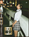 首都圏援交 No46－-のDVD画像