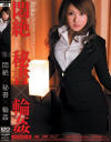REIKAのDVD画像