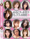 夏川亜咲のDVD画像
