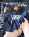 汗だくお立ち台ギャル ムレムレセーラー服編－-のDVD画像