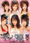 有沢りさのDVD画像