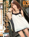 ショーパン03 現役女子大生中出し－美花ぬりぇのDVD画像