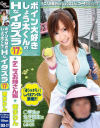 南まりんのDVD画像