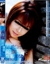 AVデビューが処女喪失 椎名まなDEBUT－椎名まなのDVD画像