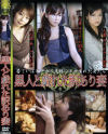 愛乃彩音のDVD画像