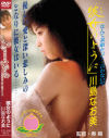 川島なお美のDVD画像