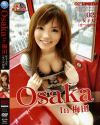 Osaka In 梅田－-のDVD画像