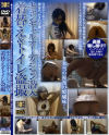 キャンギャルオーディション潜入着替え＆トイレ盗撮－-のDVD画像