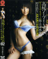 高級ソープよりもすごい極上ウラ風俗 No2－彩月あかりのDVD画像