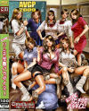 完全素人リンチ学園パラダイス－-のDVD画像