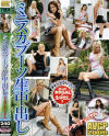 ミニスカブーツ生中出しインターナショナル－-のDVD画像