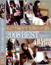 桐島千沙のDVD画像
