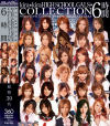 kira☆kira HIGHSCHOOL GALS☆COLLECTION6時間－月野ルナ・佐伯奈々・清原りょう・瀬名あゆむ・神城愛奈・MARINA・はるか悠・桜亜美利・瞳れん・一ノ瀬あきら・長谷川なあみ・愛菜りな・辻さき・蜜井とわ・紅音ほたる・鈴木あんな・松嶋侑里・我那覇レイ・飯島夏希・Maron・河本愛・春名えみ・他のDVD画像