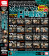 お受験ママのHな裏取引 No7--のパッケージ画像