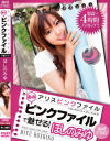 ほしのみゆのDVD画像
