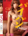 CIAOのDVD画像