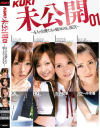 星野姫夏のDVD画像