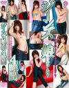 向坂美々のDVD画像